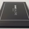 簡(jiǎn)約禮品盒